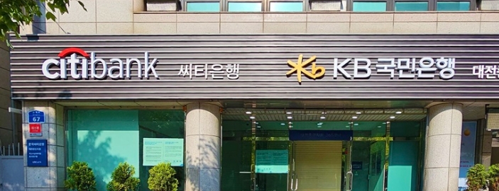 수능일 은행 업무 시간