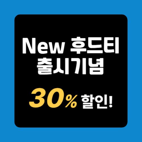 텍스트를 강조하고 싶은 경우 도형 색상 조합