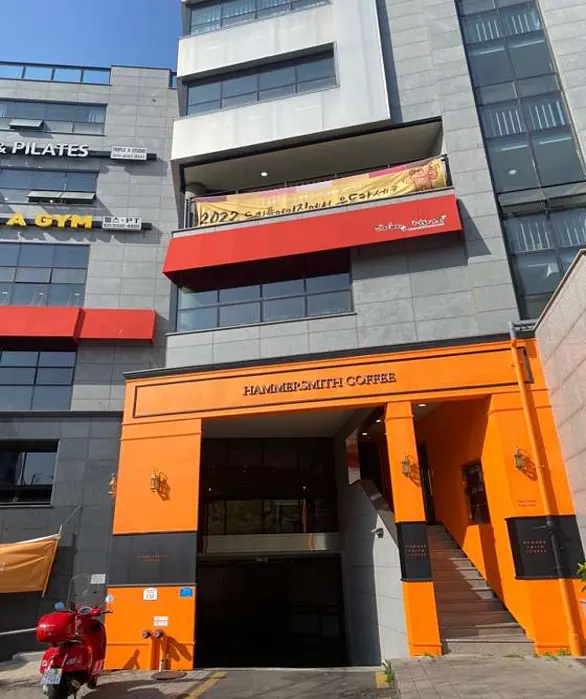 해머스미스커피 서울시립대점