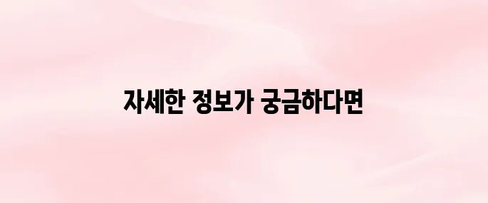 경찰공제회 홈페이지 바로가기