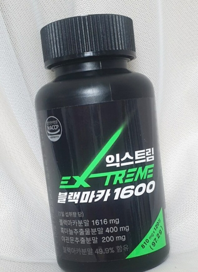 익스트림 본통 사진