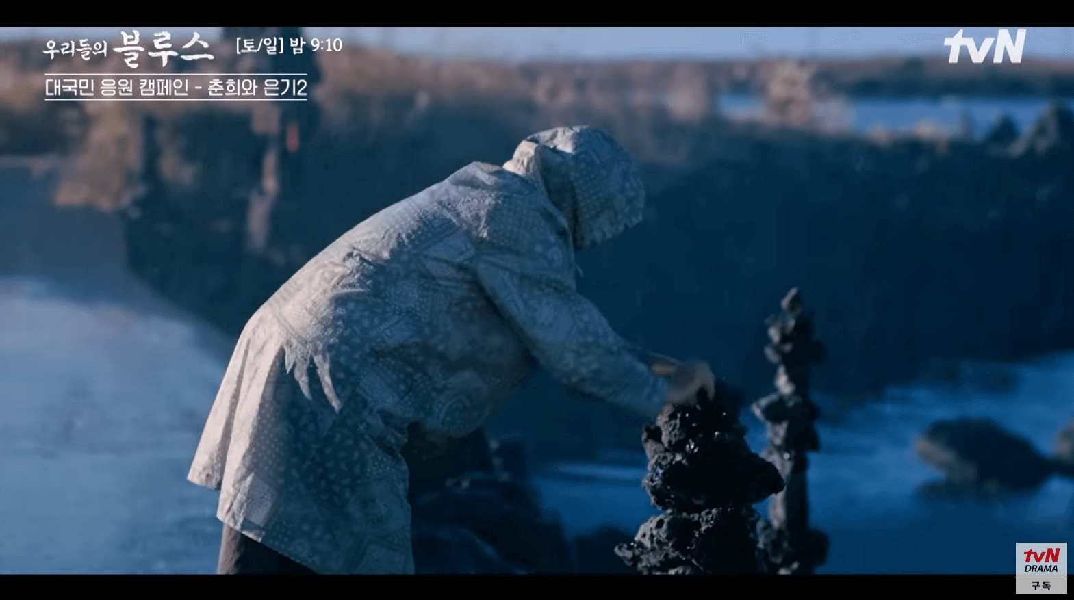 무너뜨렸던-돌탑을-다시-쌓는-옥동.