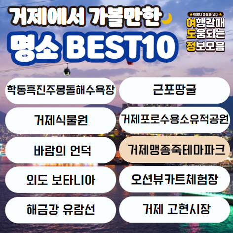 명소 이름
