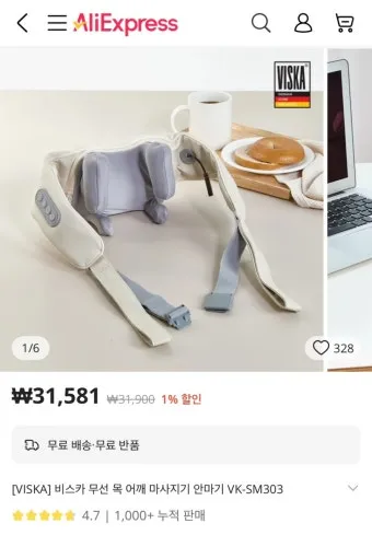 안마기 선물 목어깨 발마사지 허리 사용 부위별 추천 모델 정리_21