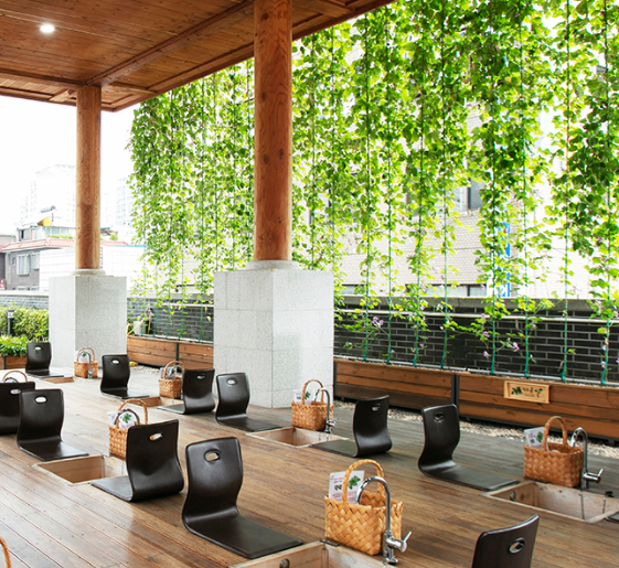 보제원 한방체험 예약하기