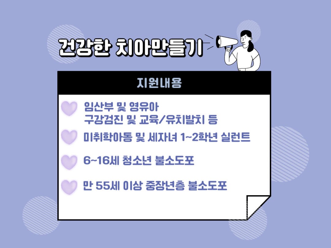 서울 임산부 혜택 총정리