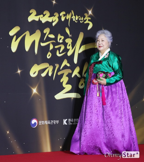 정혜선 데뷔