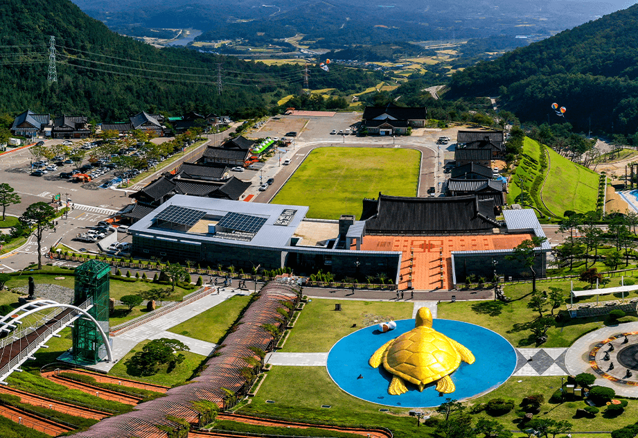 산청-동의보감촌