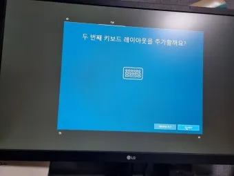 컴퓨터 포맷하는방법 PC 초기화에 대한 가이드_5