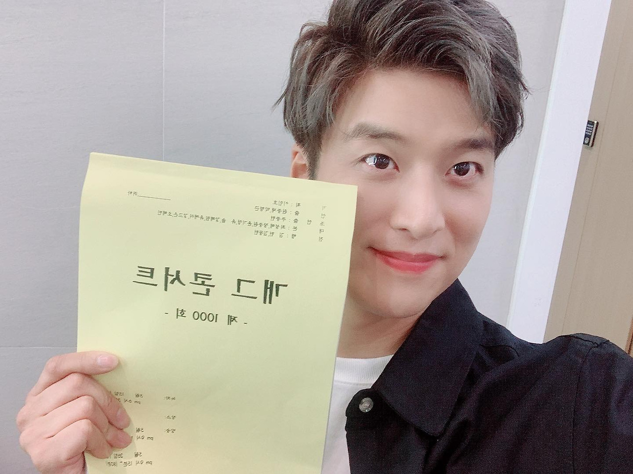 송병철 개그맨 데뷔