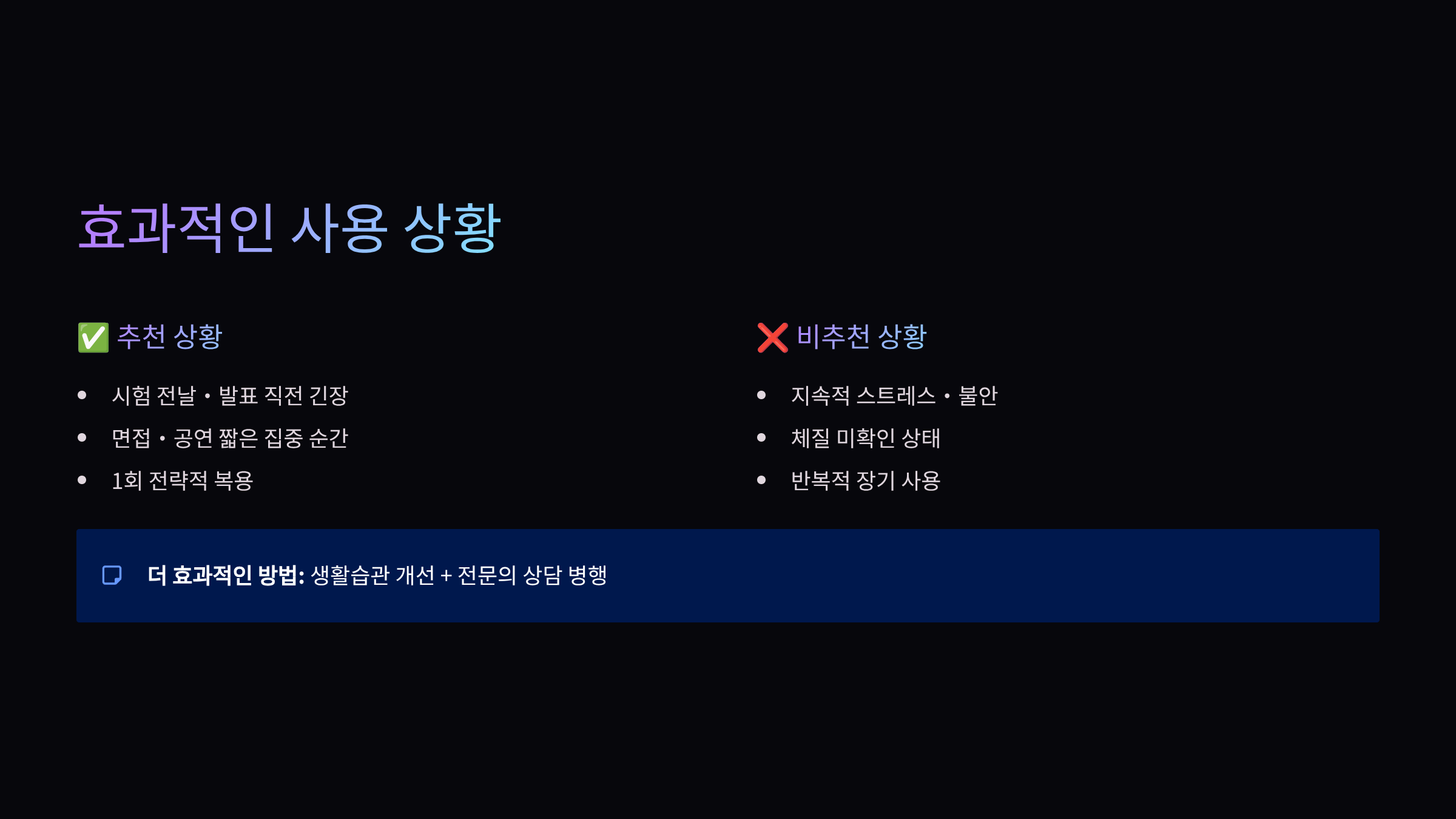 청심환 효능부터 수능 긴장 완화까지, 가격 총정리