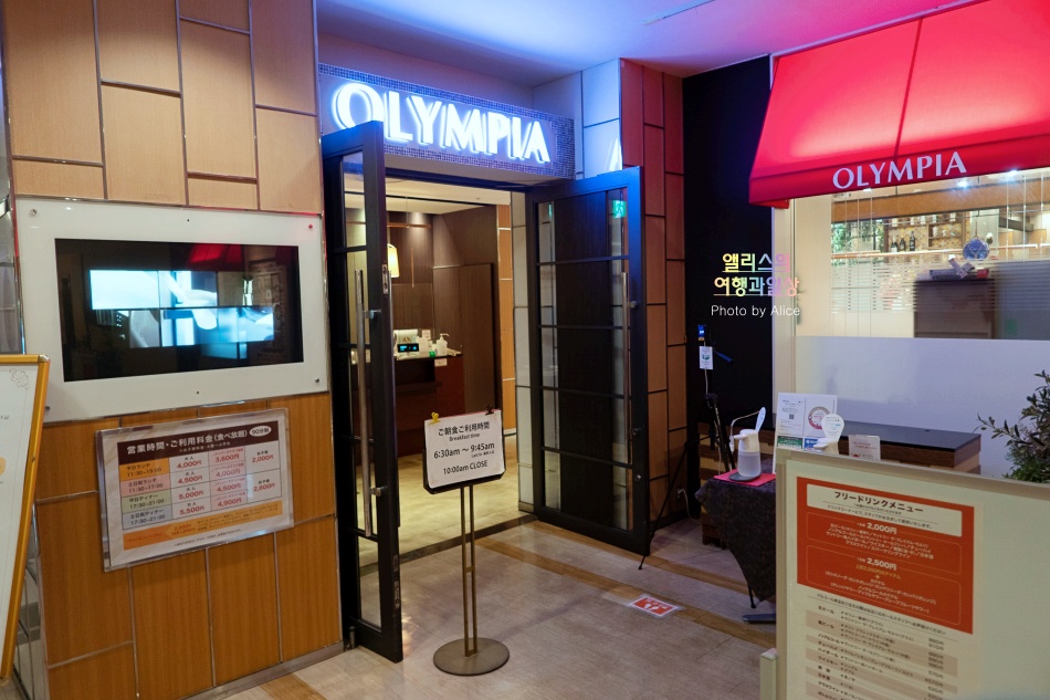 우메다역 뉴 한큐 오사카 호텔 조식 후기 꽤 든든하게 좋음. @올림피아