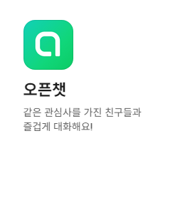 라인페이