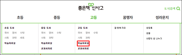 미적분답지-홈페이지