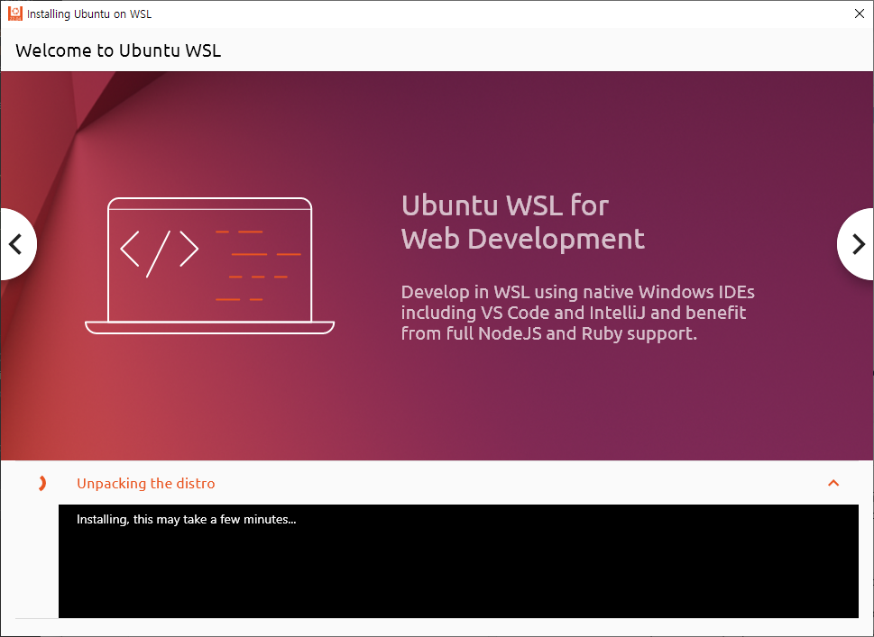 Ubuntu 설치 진행
