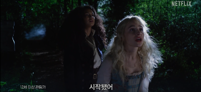 선과 악의 학교 예고