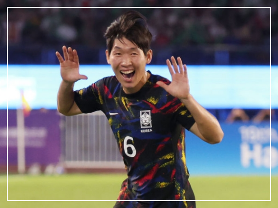 항저우 아시안게임