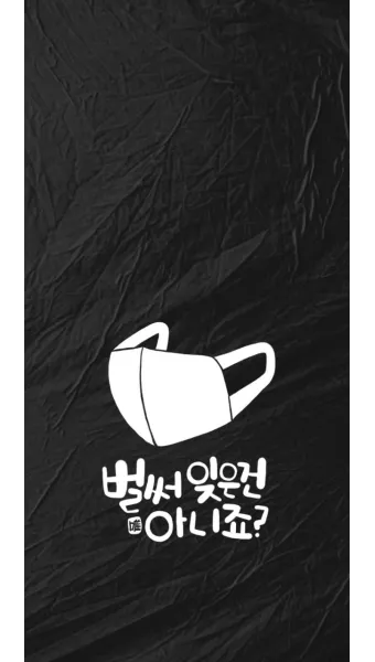 마스가 뜻 배경에 관한 설명_7