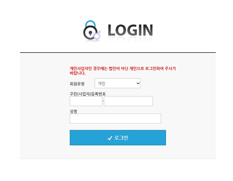 주택임대차계약 신고 방법 계약연장시