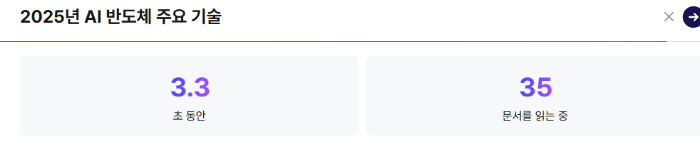출처 : oo.ai 웹사이트. 검색화면
