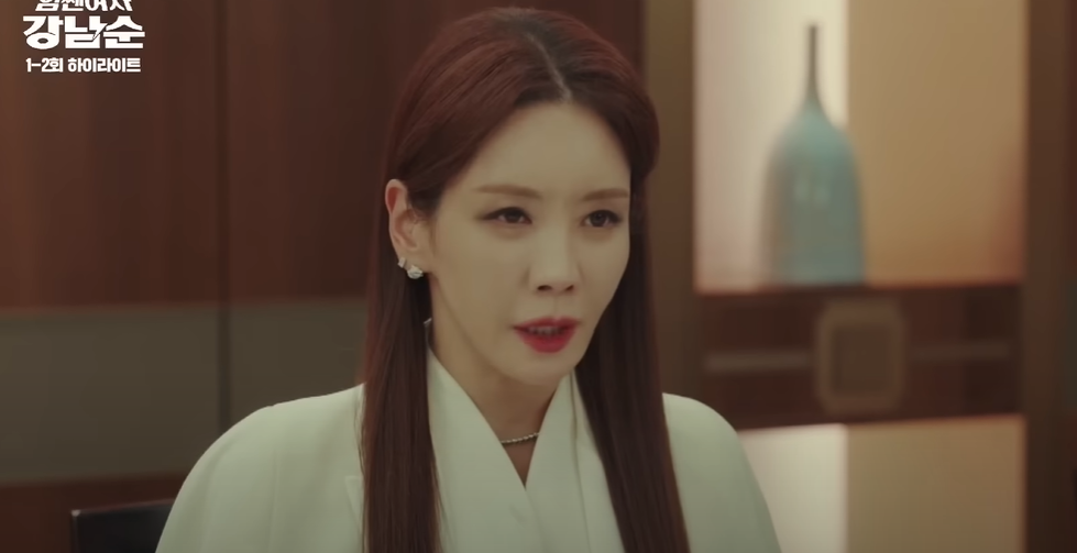 힘쎈여자 강남순 출연진 정보 소개 및 줄거리 정리