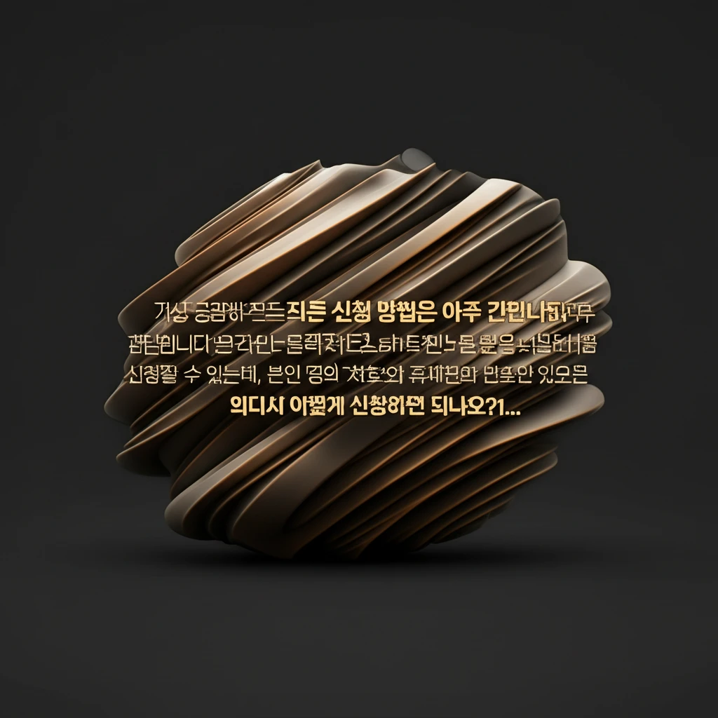 화성시 자동차 과태료 예방 주정차단속..