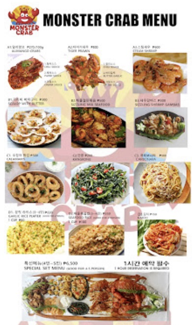 세부-맛집-몬스터-크랩