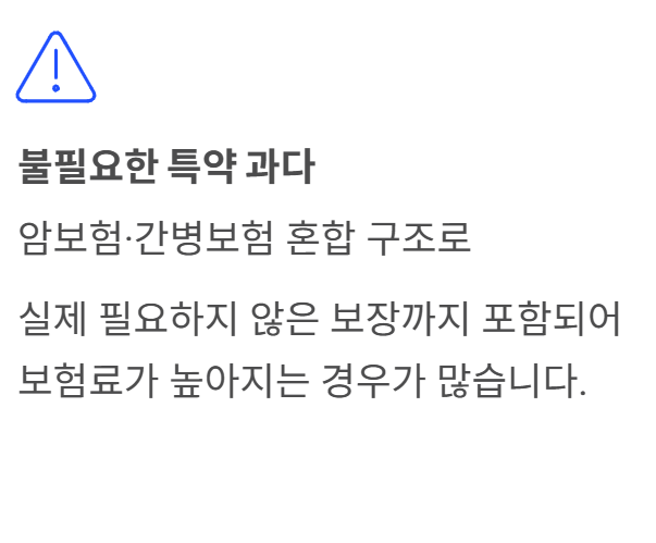 간병인 보험