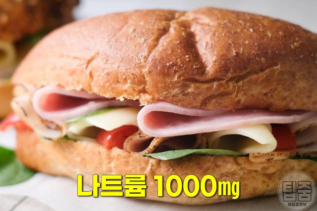 나트륨 과다섭취 혈압 나트륨많은음식 샌드위치