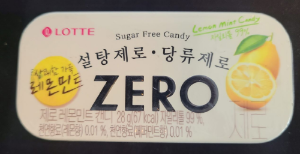 제로캔디