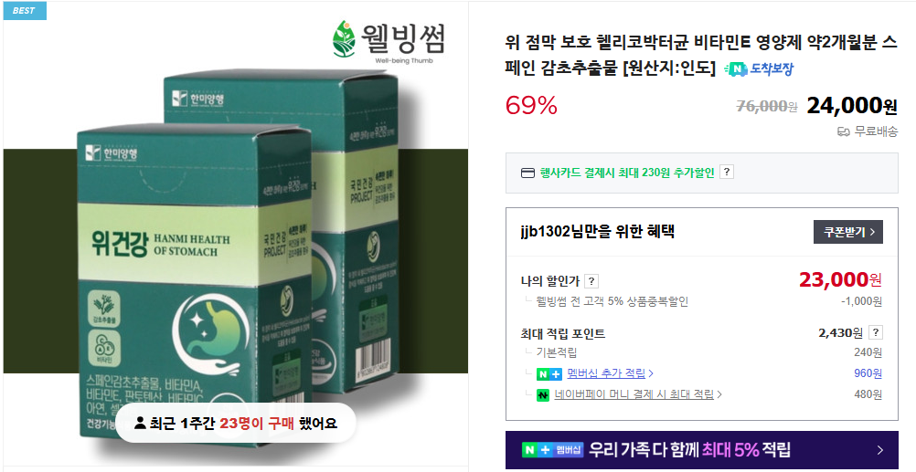 복막염 7가지 증상 및 수술 (+ 입원기간 항생제 치료)