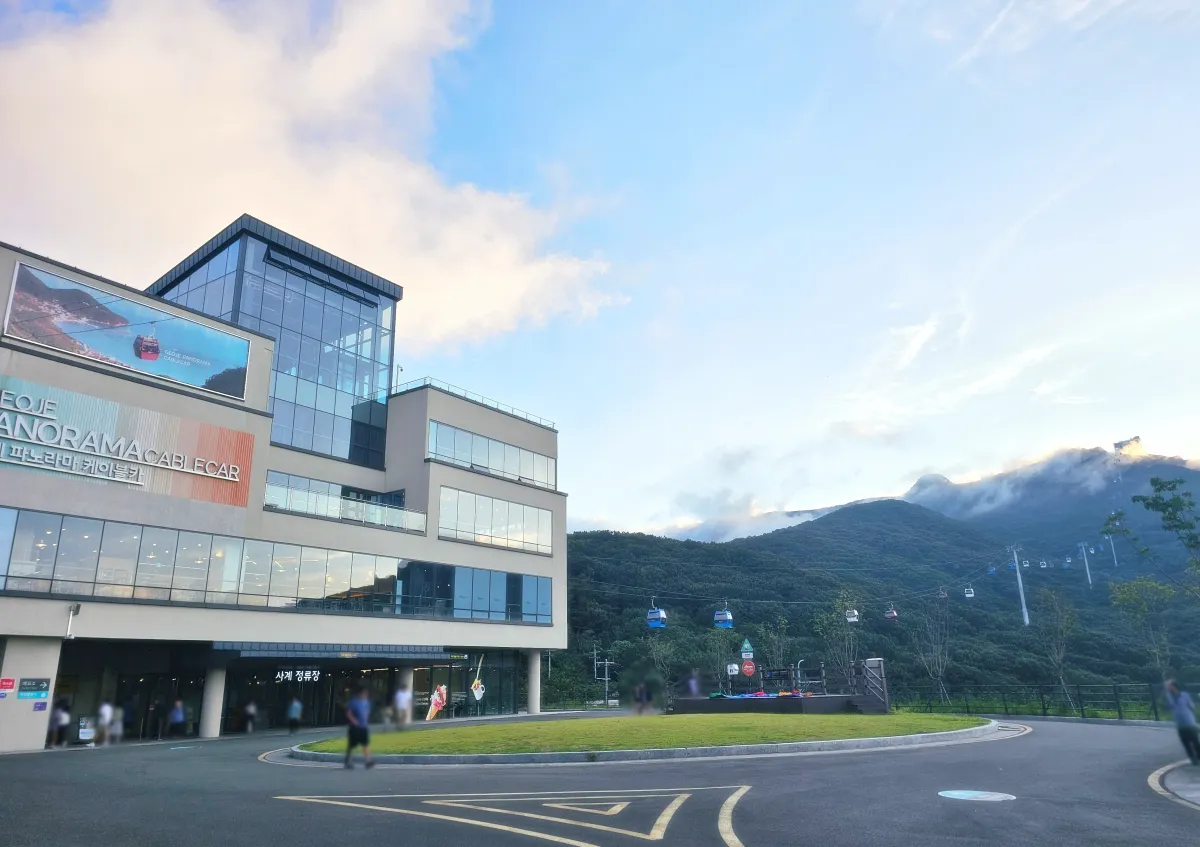 거제도-거제파노라마케이블카-학동-건물전경-전망대