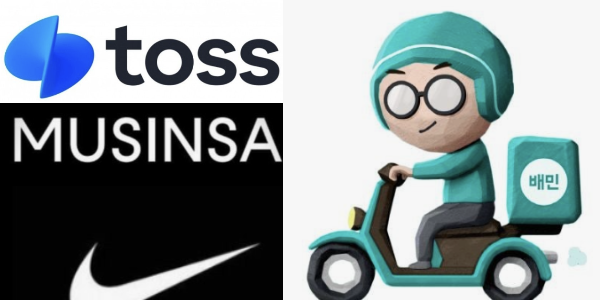 브랜드 네이밍, 어떻게 하면 기억에 남는 이름을 만들 수 있을까?_짧고 강하고 리듬감 있게