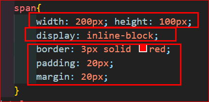 span에 너비와 높이를 주는 방법