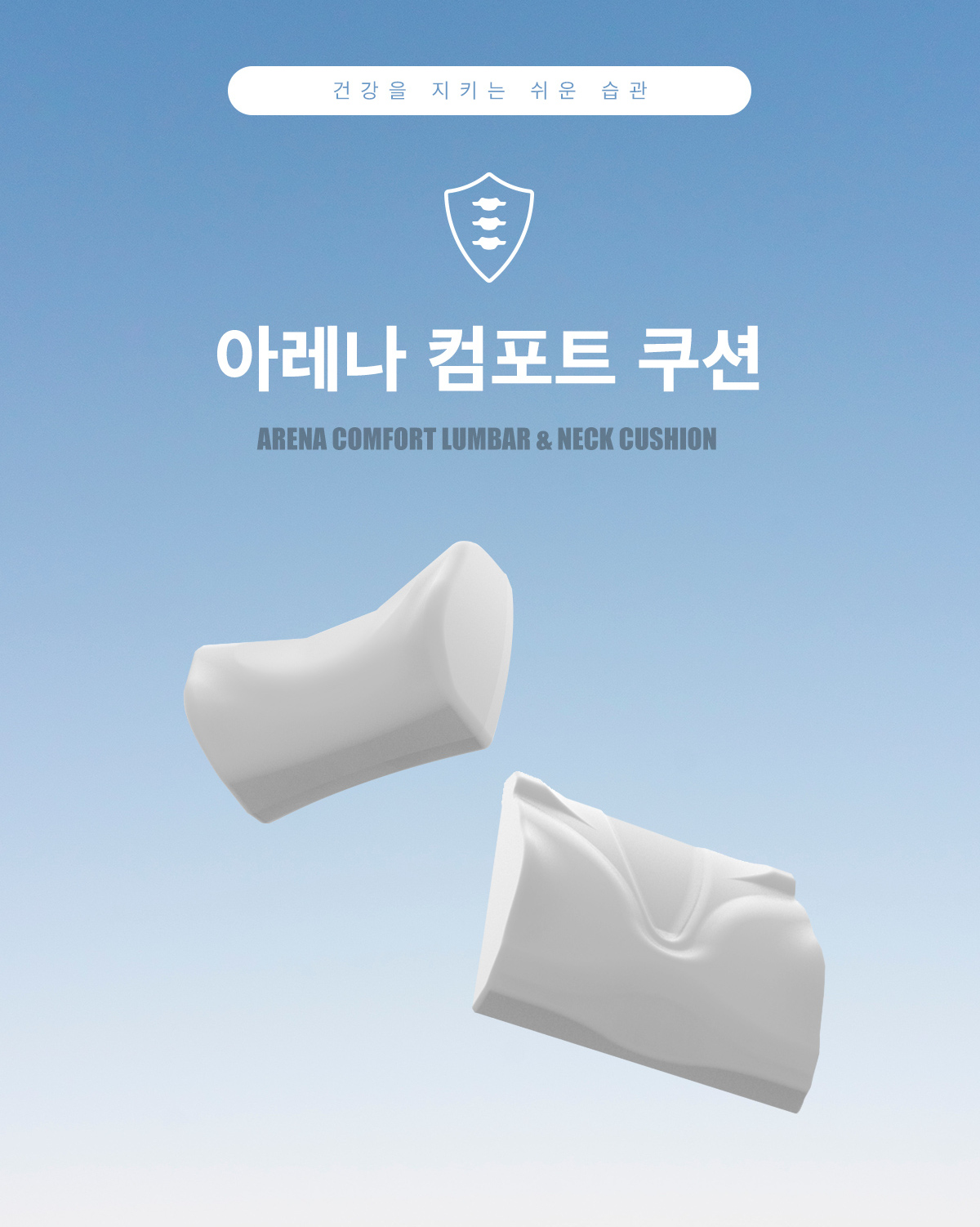 Xenix Creative Arena PU Comfort Waist Cushion