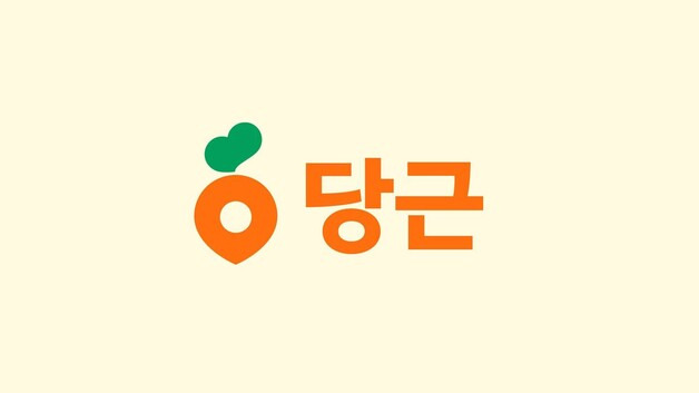 당마근켓