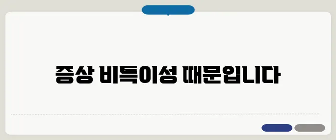 췌장암 초기증상 발견 어려운 이유