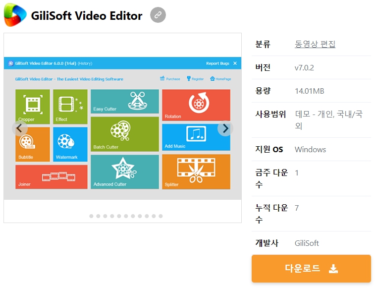GiliSoft-Video-Editor