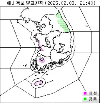 목포 강수 가능성 해상 케이블카 운행 정보 확인 요령_20