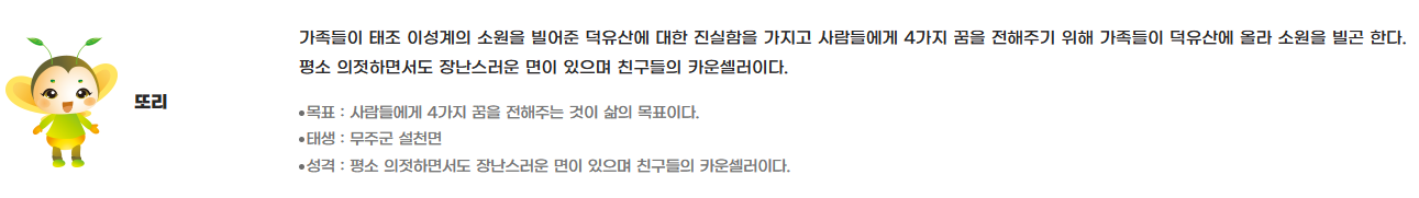또리