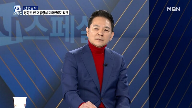 장성민 국민의힘 당대표 출마