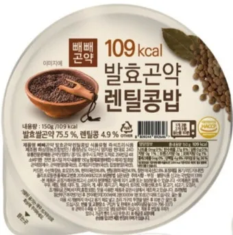 렌틸콩 밥하는 초간단 조리법과 건강 정보_9