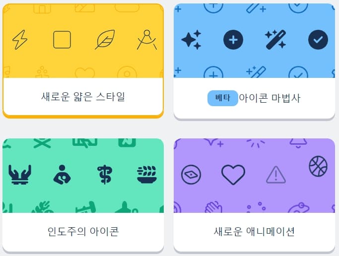 새로운스타일아이콘마법사인도주의애니메이션