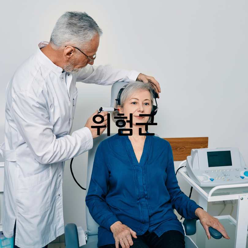소음성 난청