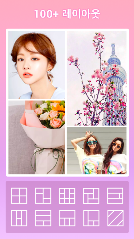아이폰 사진 콜라주 앱 추천: 앱스토어 인기 어플 완벽 분석 (2025년 최신)