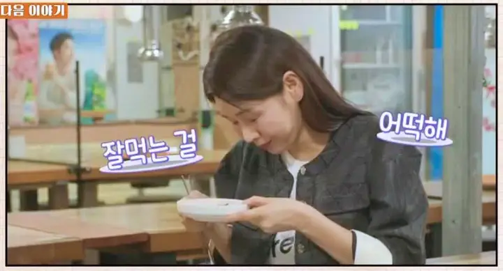 식객 허영만 백반기행 박탐희 뜨끈한 빨간 국물의 갈낙탕 가평 가평군청 맛집 소개