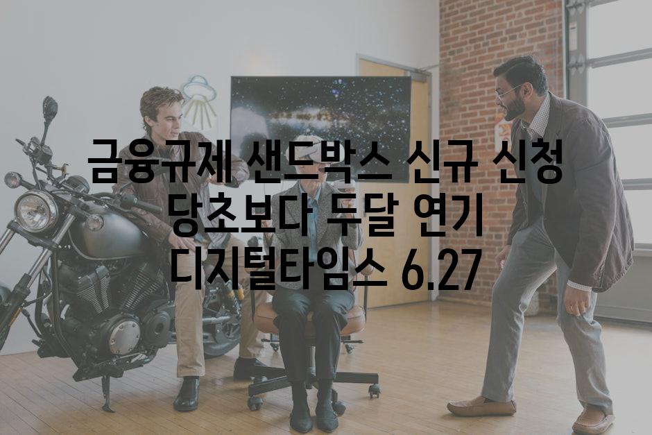 FinTech 5