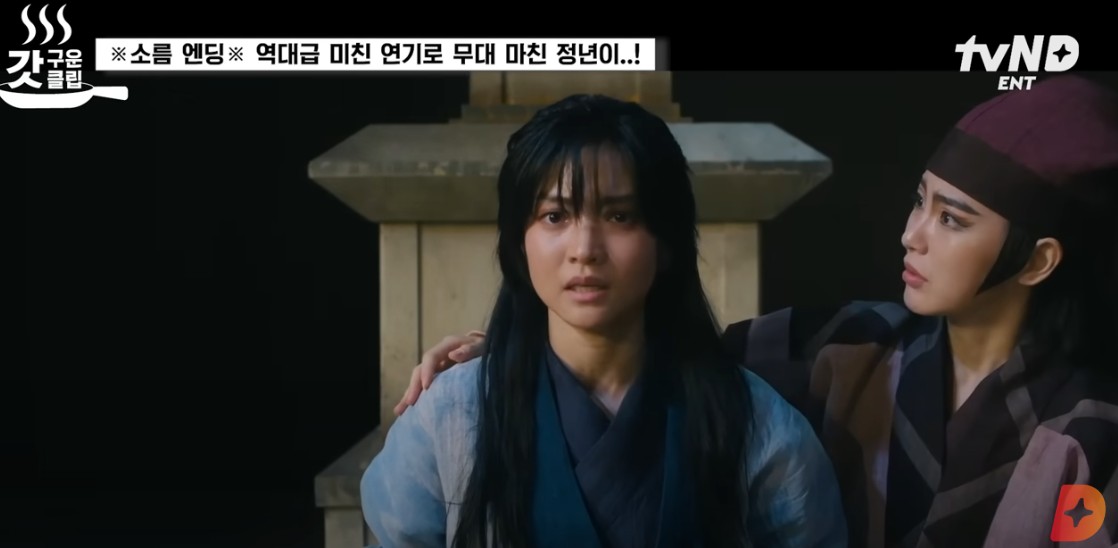 정년이, 등장인물, 줄거리, 결말 총정리