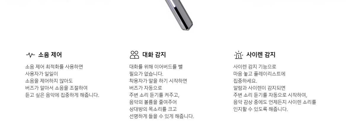 기능