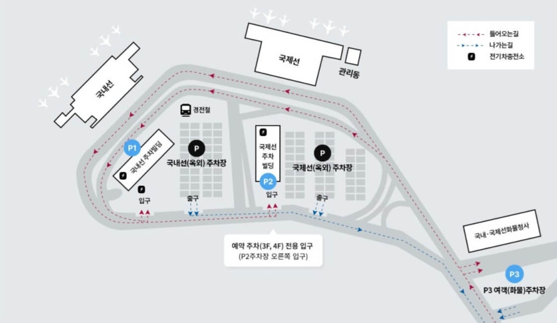 김해공항 다자녀 할인